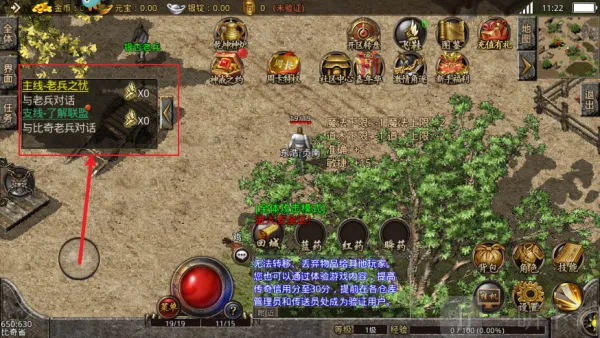 ��˵����(���������淨)