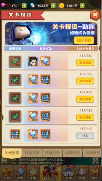 �ҽ�MTӢ��ɱ(�غ���ð������)