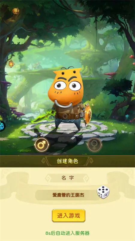 �ҽ�MTӢ��ɱ(�غ���ð������)