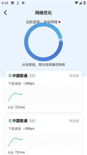 ��è�ܼ�(�������������)