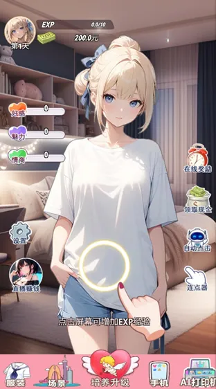 �ҵ�Ů��������(����ģ����Ϸ)