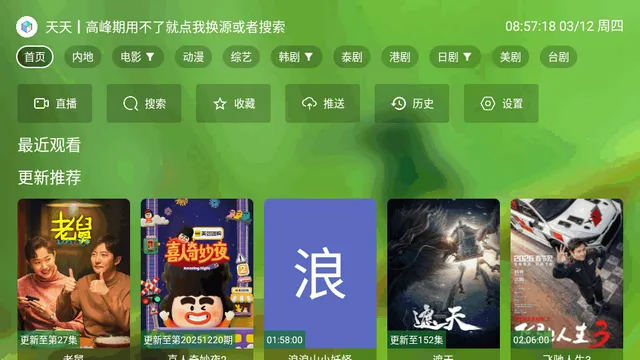 OKӰ��Pro���Ӱ�