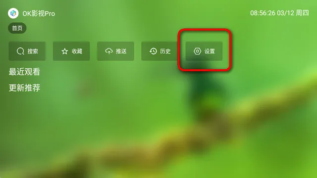 OKӰ��Pro���Ӱ�2026�ٷ�����