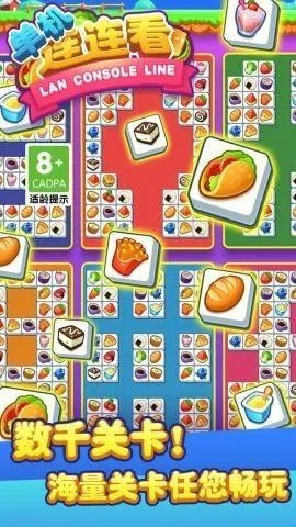 ����������2026���°汾