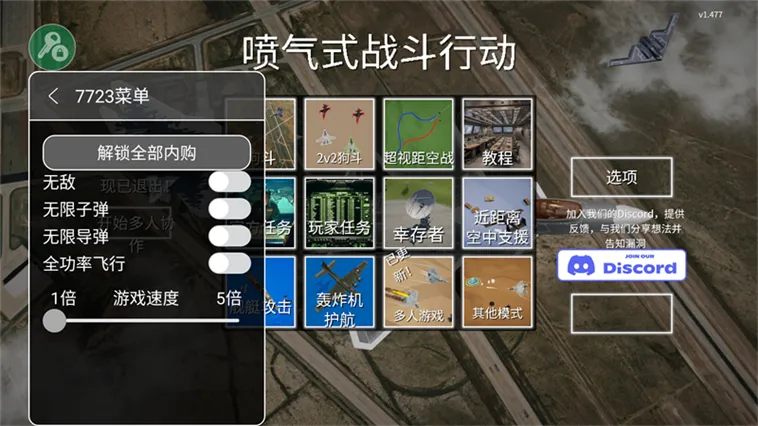 ����ʽս����ģ����