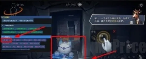 小熊猫除雾器免费版56.0 小熊猫除雾器免费版56.0