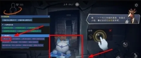 小熊猫除雾器免费版56.0 小熊猫除雾器免费版56.0