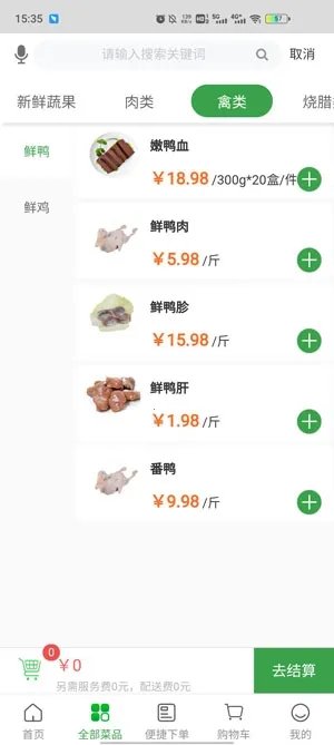 �˴���(�������ƽ̨)