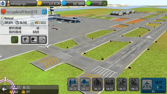 AT Online 2��׿���ֻ���