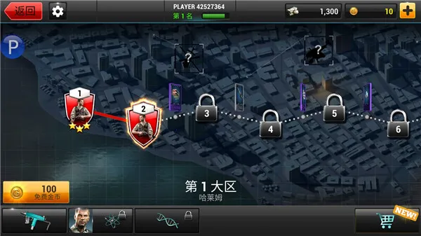 全境危机全武器解锁版 全境危机全武器解锁版