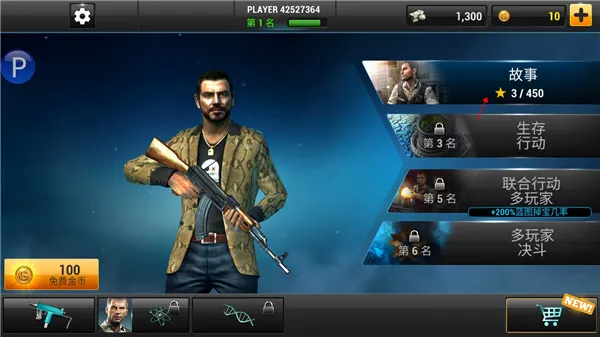 全境危机全武器解锁版 全境危机全武器解锁版