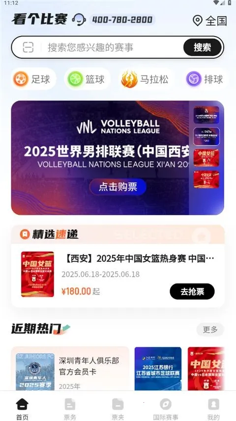 ��������2026�ٷ�����