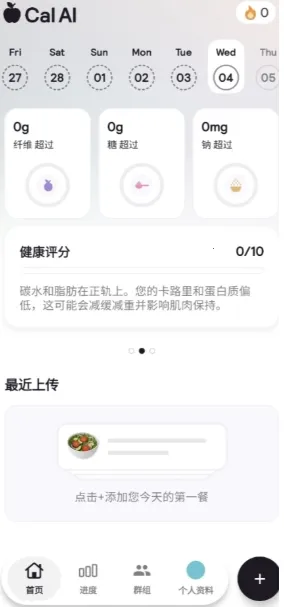 Cal AI2026���ذ�װ