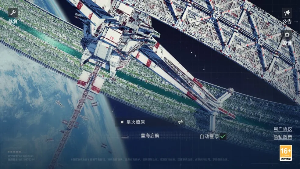 ����Space2026�ٷ����°汾