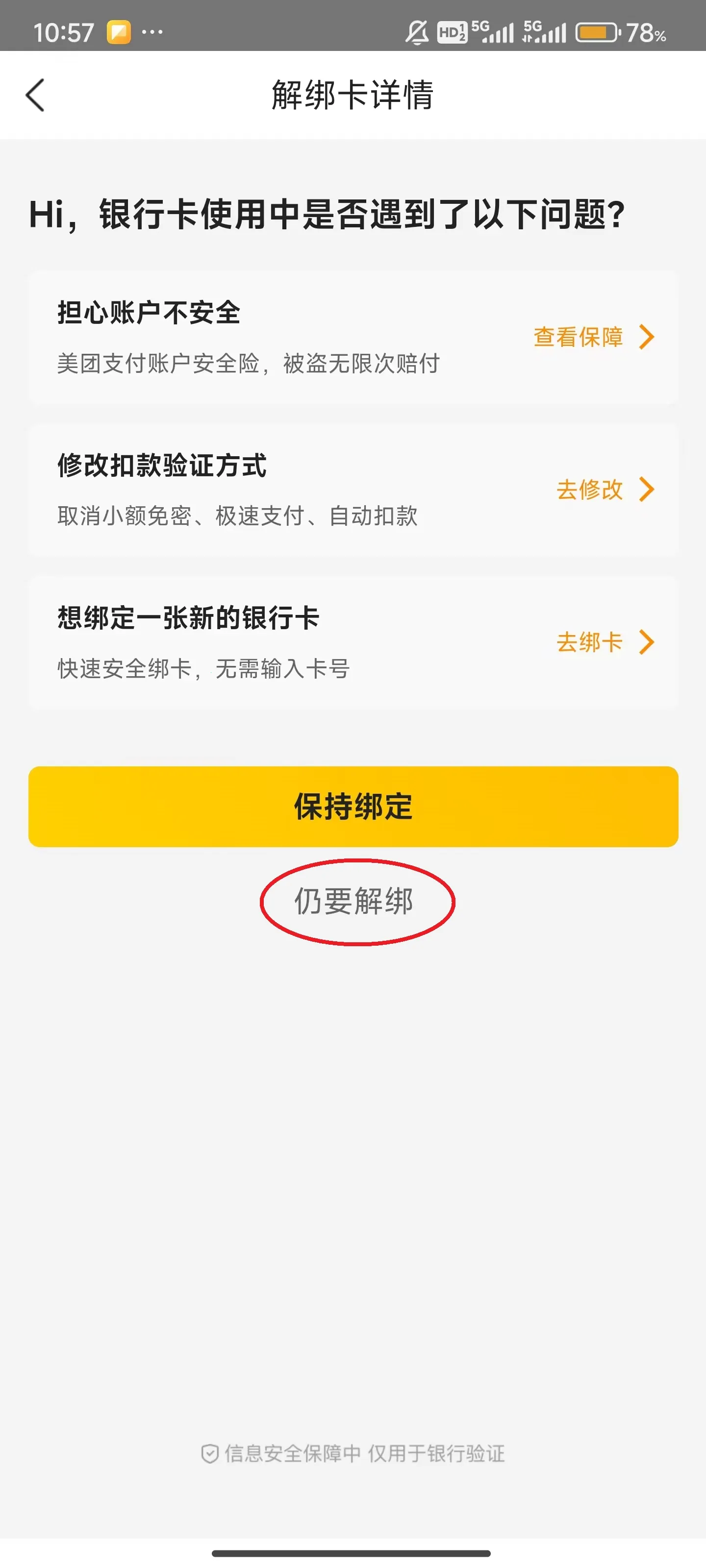 ���������ֻ���