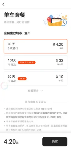 ���������ֻ���