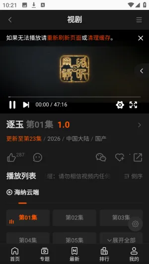 ��ô����ͼ5