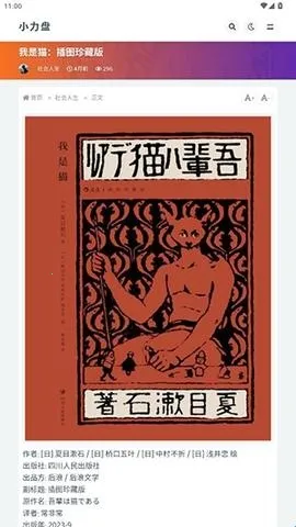 С�������������ֻ���