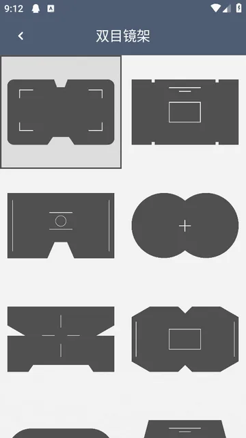 双筒望远镜2026最新版本 双筒望远镜2026最新版本