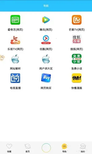 ����Ӱ�Ӱ�׿���ֻ���