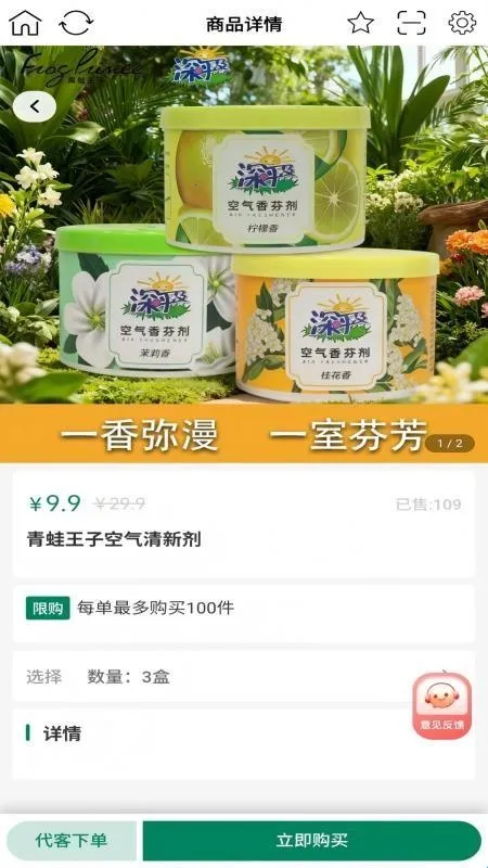 社区小铺2026官方正版 社区小铺2026官方正版