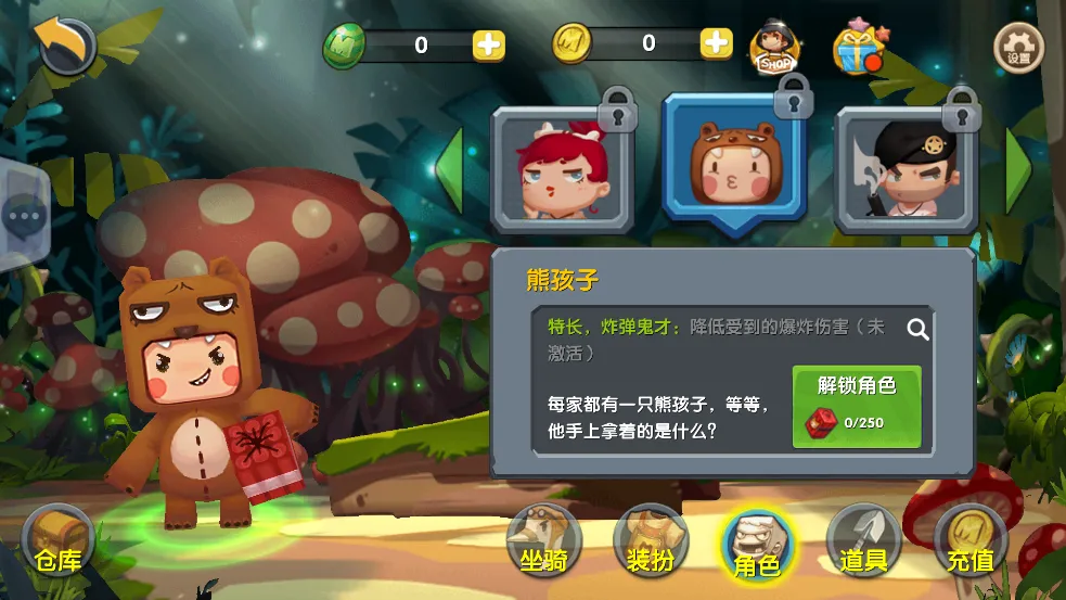 ��������(ɳ����Ϸ)