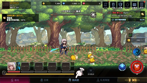 ������Ӷ�������ɼ��ƽ�����ò˵�