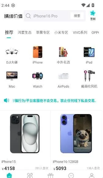 ������ֵ�����ֻ���