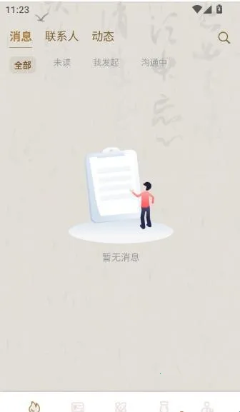 悬聘(工作招聘软件) 悬聘(工作招聘软件)