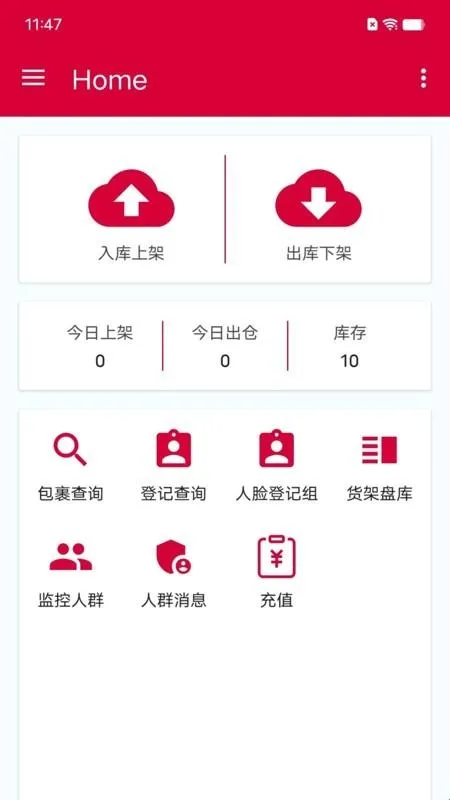 帮包包快递2026官方最新版本 帮包包快递2026官方最新版本