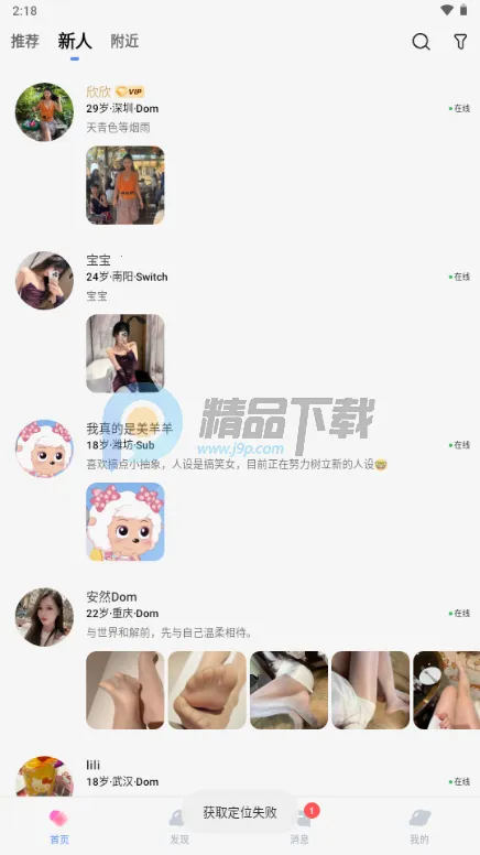 ����Ȧ����Լ�Ļ�����