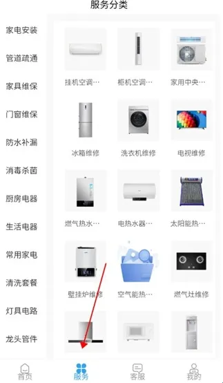 ��ľ��ά�������ֻ���