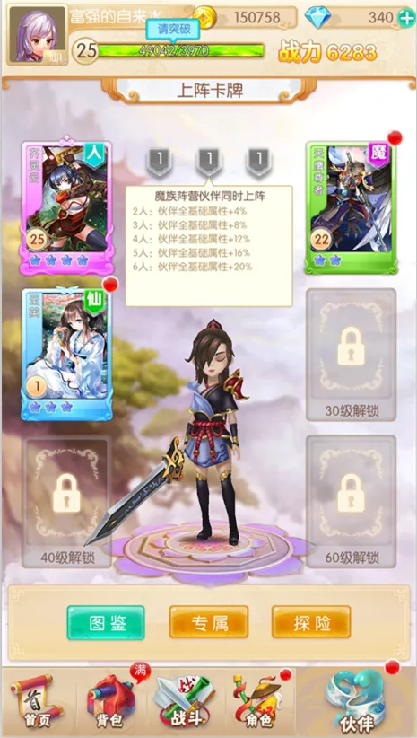 Ӣ��Q��(�������Ʋ�������)