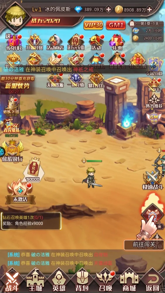 Ӣ��Q��(�������Ʋ�������)