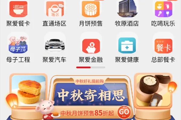 �۰���ѡ(��ƶ����ƽ̨)