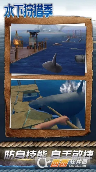 ˮ�����Լ�(����������Ϸ)