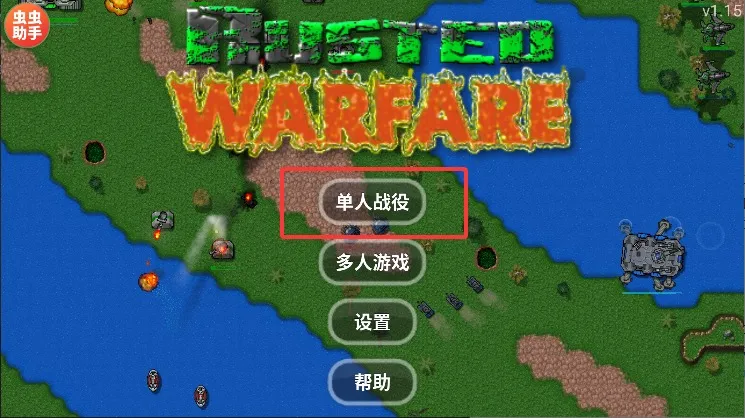 ����ս��ȫ������