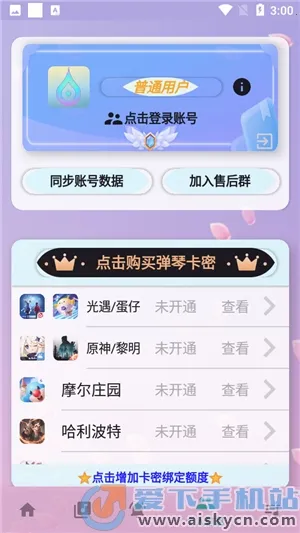 ���Զ�����(��Ϸ���ٸ���)