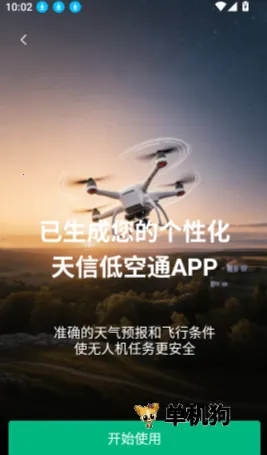 ���ŵͿ�ͨ ��3��ͼ