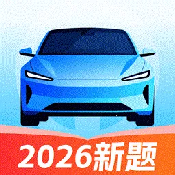 �ݿ���Ŀһ·ͨ(�ݿ�ˢ��app)