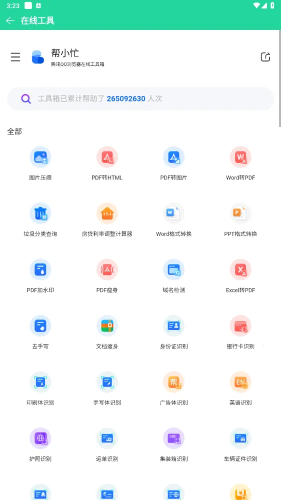 ��������(�๦�ܹ�����)