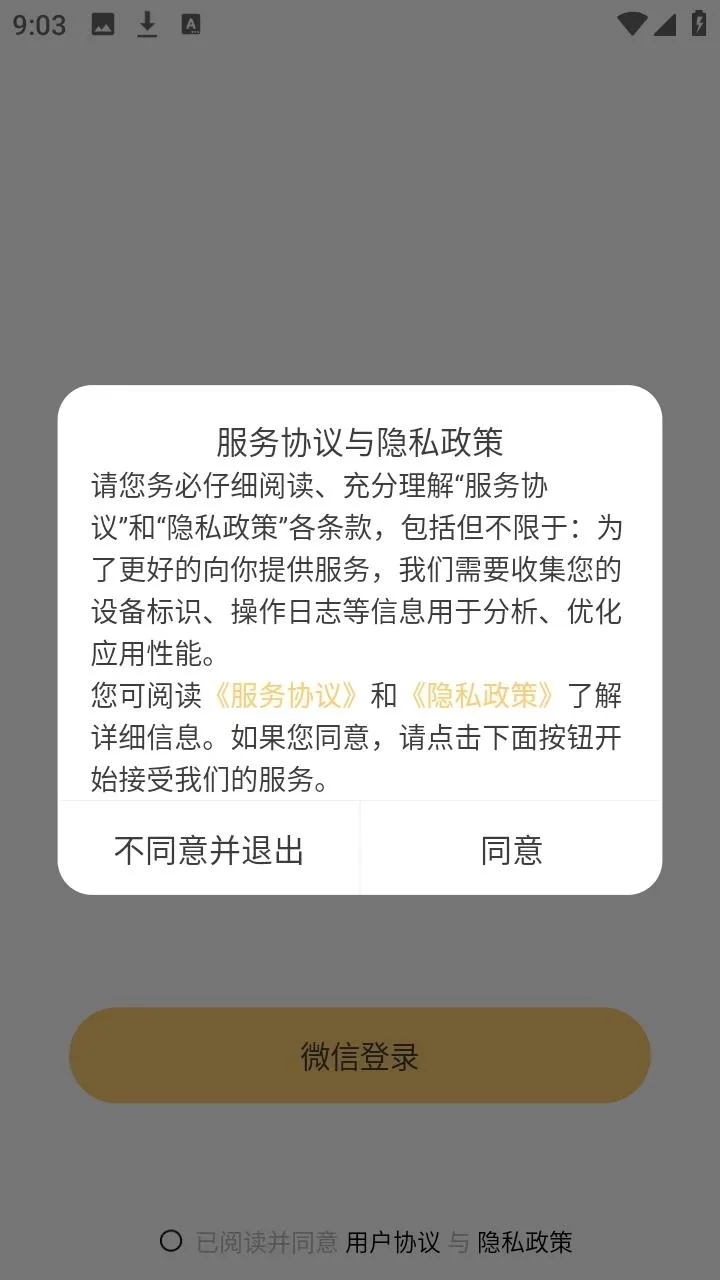 Jibi�ͻ���(������ﻥ��)