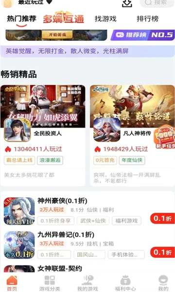 ���μ���Ϸ��2026���ذ�װ