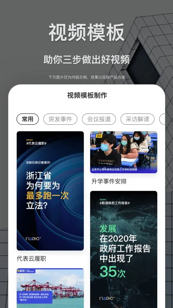 �ǻ���ý�ɱ�2026�ٷ����°汾