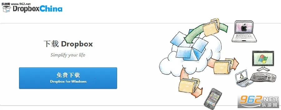 dropbox(�ƴ洢����)