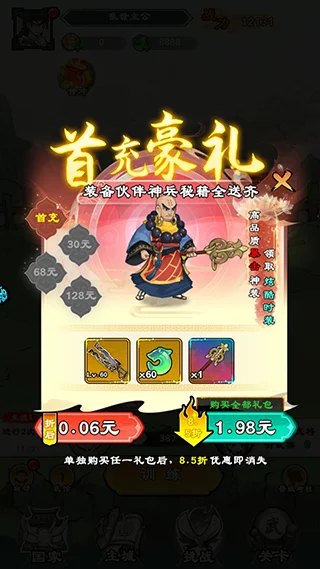 ������ʦ��(��Ѫ�ϻ�������Ϸ)