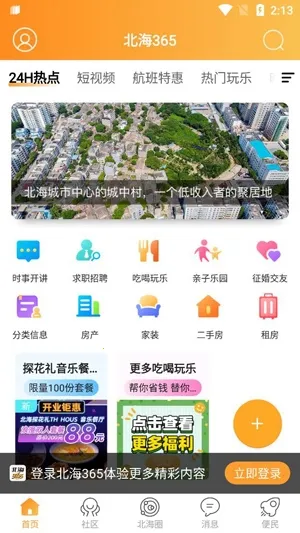 ����365(�����������ƽ̨)