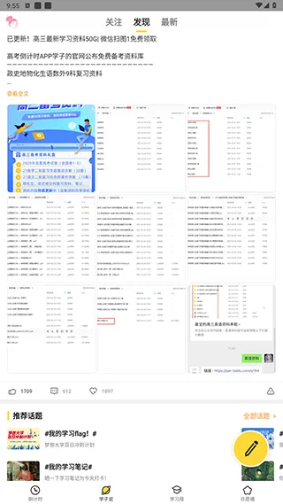 �߿�����ʱ(�߿���������)