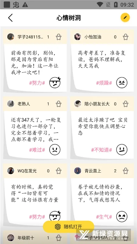 �߿�����ʱ(�߿���������)