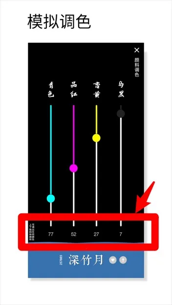 ��ɫ��ɫ(ȡɫ��ɫ����)